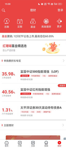 太平洋证券太牛专业版