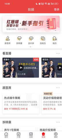 太平洋证券太牛专业版