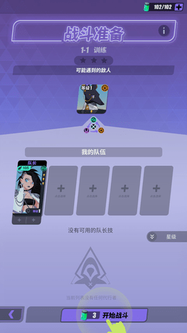 众神派对国际服