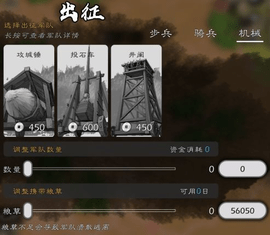 逐鹿2025最新版