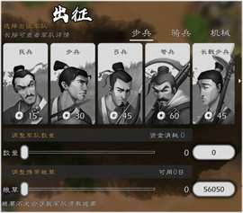 逐鹿2025最新版