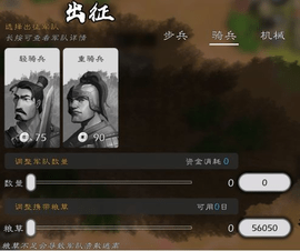 逐鹿2025最新版