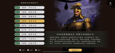 逐鹿2025最新版