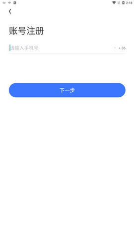 考呀呀会计网校app