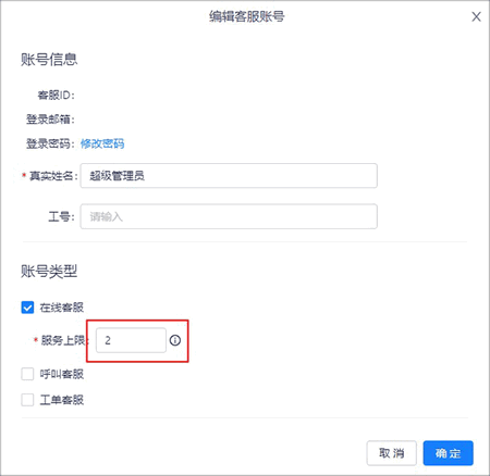美洽app手机版