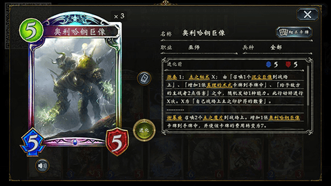 影之诗巫师卡组攻略 影之诗卡组分享