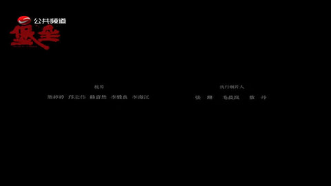 闭月羞花TV电视直播App