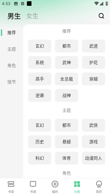 悠然小说2024最新版