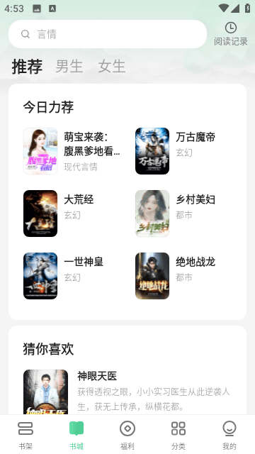 悠然小说2024最新版