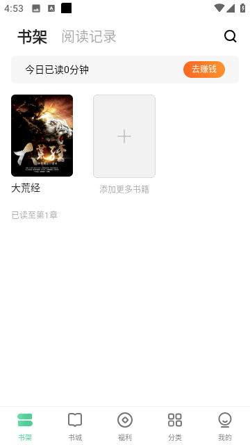 悠然小说2024最新版