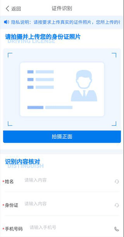 北大荒农服官方版