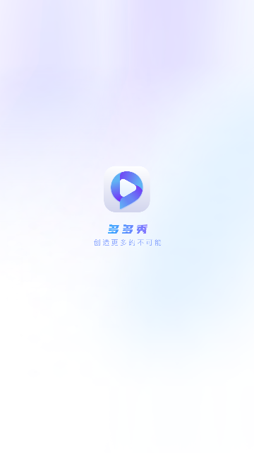 多多秀壁纸手机版