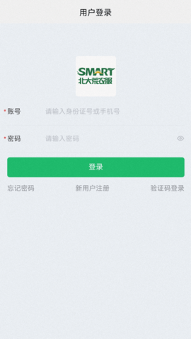 北大荒农服官方版