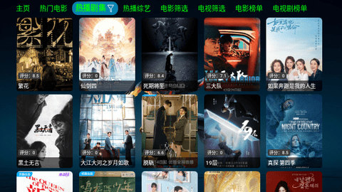 七星影视仓Pro最新版2026