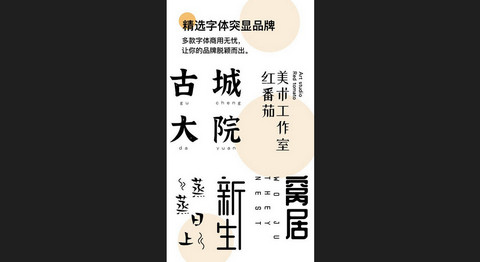 LOGO匠官方版
