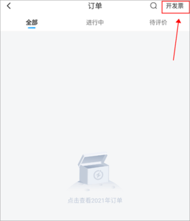闪送同城快递极速版