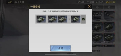 战火勋章官方版