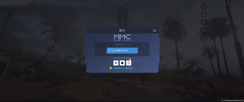 星球重启无限内购版