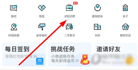江油都市网2024最新版