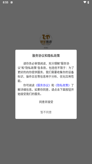 骆驼甄选最新版