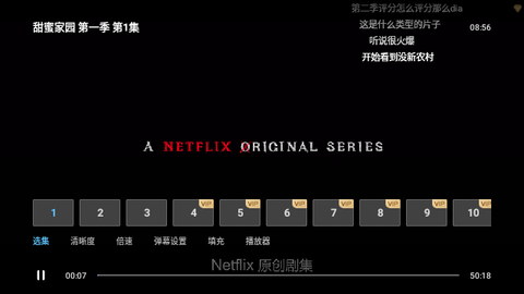 人人HD电视版