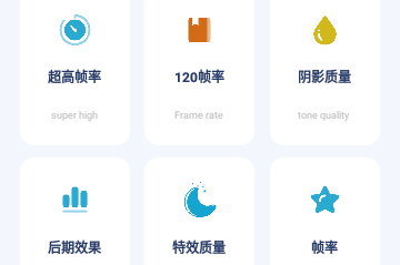 祯率猫手机版
