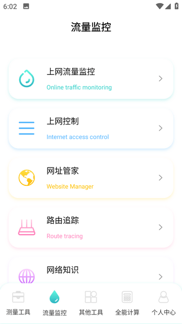 寒光盒子最新版