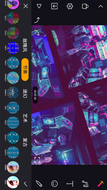 Film Maker免费版