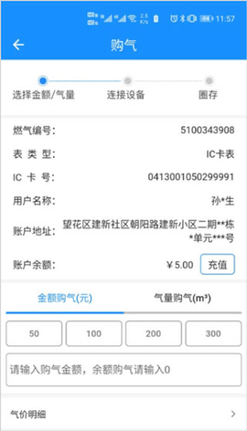 壹品慧2024最新版