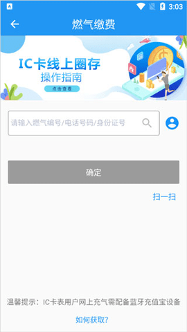 壹品慧2024最新版
