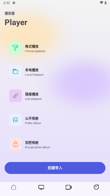 ReelShortTV投屏免费版