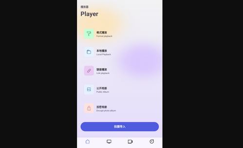 ReelShortTV投屏免费版