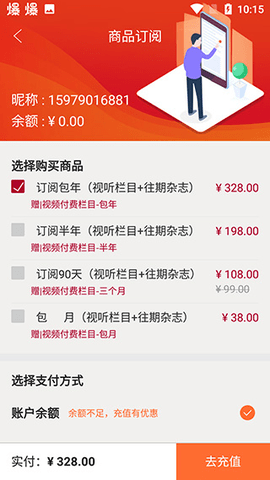 哈佛商业评论中文版