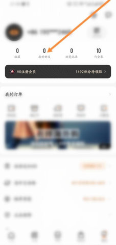 别样海外购官方版