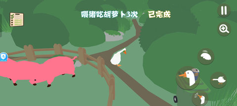 捣蛋鹅汉化版