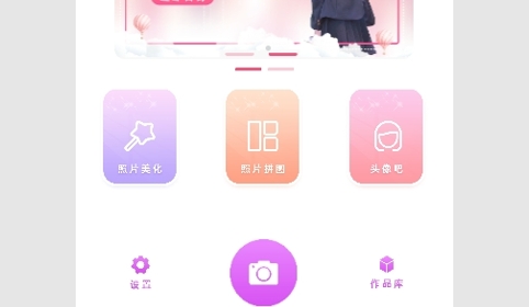 一相机免费版