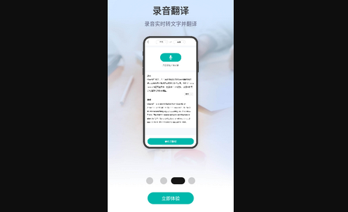 满分试卷助手最新版