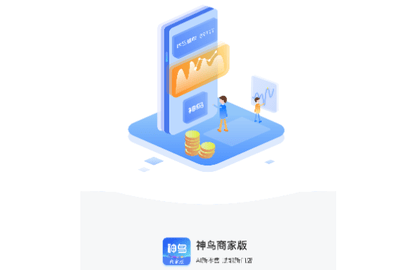 神鸟204最新版