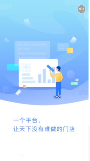 神鸟204最新版