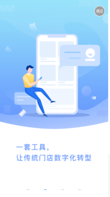 神鸟204最新版