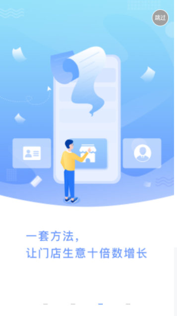 神鸟204最新版