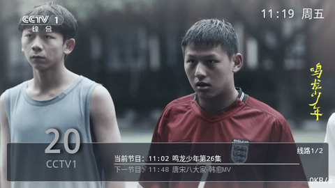 云顶电视直播2026最新版
