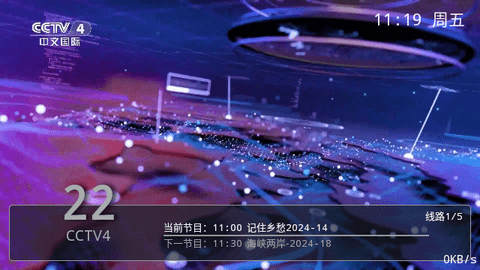 云顶电视直播2026最新版