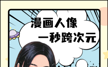 anime photos官方版