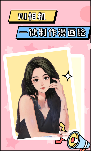 anime photos官方版