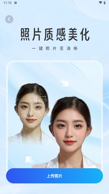 爱炫秀秀2024最新版