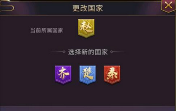 七雄争霸九游版
