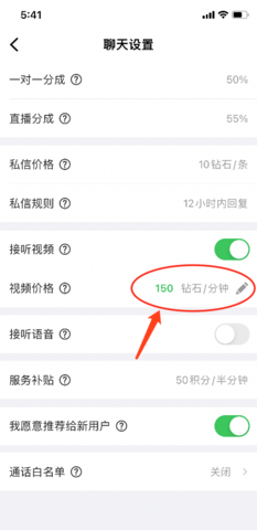 觅伊交友无限钻石版