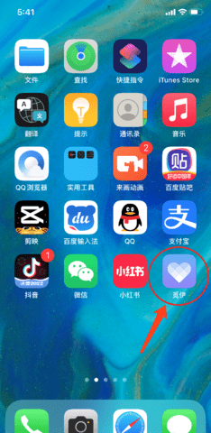 觅伊交友无限钻石版
