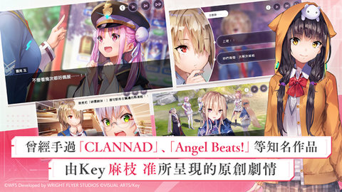 绯染天空汉化版